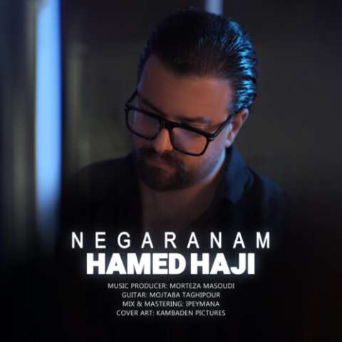 دانلود آهنگ حامد حاجی نگرانم