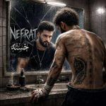 دانلود آهنگ خسته به نام نفرت