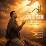 دانلود آهنگ لطیف شاملو به نام الله